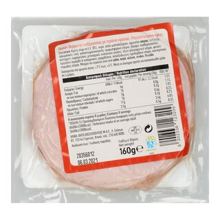 ΑΒ | Μπριζόλα Καπνιστή Φέτες 160g