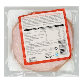 ΑΒ | Μπριζόλα Καπνιστή Φέτες 160g