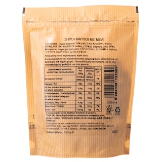 ΑΒ | Σνακ Ξηρών Καρπών Μέλι Ψημένο & Ανάλατο 250gr