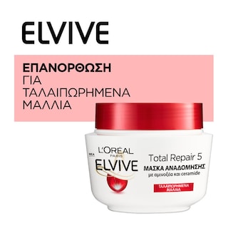ELVIVE | Μάσκα Μαλλιών Ολική Αναδόμηση 300ml
