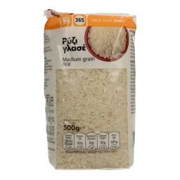 365 | ΡΥΖΙ ΓΛΑΣΣΕ 500 GR