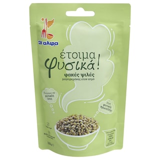 3Α | Φακές Ψιλές Έτοιμα Φυσικά 120gr