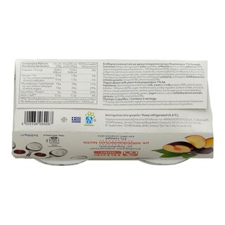 ΑΒ THINK NUTRI | ΕΠΙΔΟΡΠΙΟ ΓΙΑΟΥΡΤΙΟΥ ΔΑΜΑΣΚΗΝΟ 2 Χ 200 GR