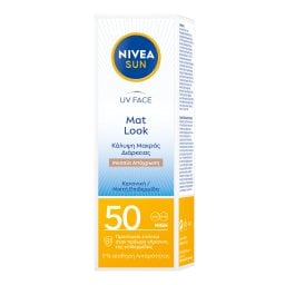 NIVEA | Αντηλιακό Προσώπου UV Face Shine Control SPF50 50ml