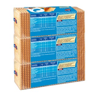 ΑΛΛΑΤΙΝΗ | Μπισκότα Πτι Μπερ Κλασικό 3x225g Έκπτωση 0.45Ε