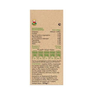 ΜΠΑΡΜΠΑ ΣΤΑΘΗΣ | Μ. STATHIS TOMATO SAUCE HERBS 370GR  370 gr