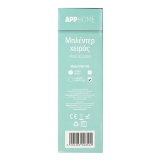 APP | APPHOME ΡΑΒΔΟΜΠΛ.ΛΕΥΚ/ΜΠΟΡΝΤ  200W