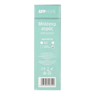 APP | APPHOME ΡΑΒΔΟΜΠΛ.ΛΕΥΚ/ΜΠΟΡΝΤ  200W