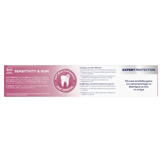 AIM | Οδοντόκρεμα Expert Protection Sensitivity & Gum 75ml