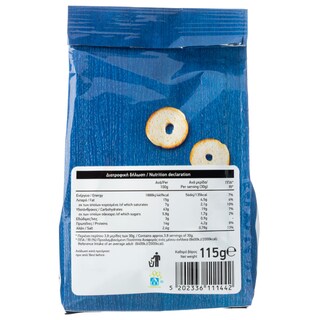 ΑΒ | Παξιμαδάκια Snackies Φυσική Γεύση 115g