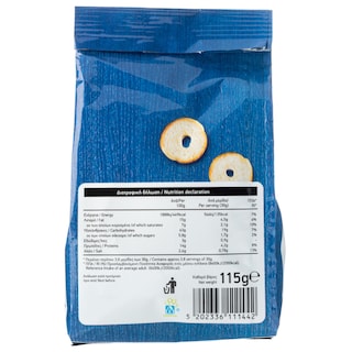 ΑΒ | Παξιμαδάκια Snackies Φυσική Γεύση 115g