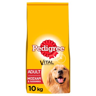 PEDIGREE | Σκυλοτροφή με Μοσχάρι και Ρύζι  10 kg