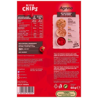 AGRINO | Τσιπς Ρυζιού Ketchup 60g