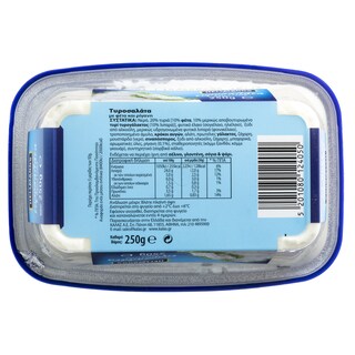 HELLMANN'S | Τυροσαλάτα  250gr