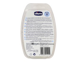 CHICCO | ΠΙΠΙΛΑ PHYSIO ΚΡΙΚΟ Ν 12Μ+ 2TEM