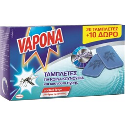 VAPONA | Αντικουνουπικές Ταμπλέτες 30 Νύχτες 20+10 Τεμάχια Δώρο