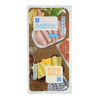 ΑΒ | Σετ Γαλοπούλα Καπνιστή & Τυρί Edam 320g