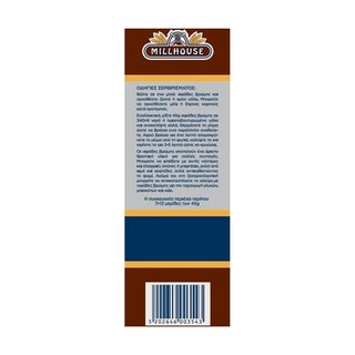 MILLHOUSE | Νιφάδες Βρώμης Ολικής Άλεσης 500g Έκπτωση 0.20Ε
