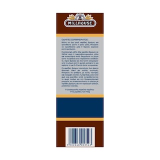 MILLHOUSE | Νιφάδες Βρώμης Ολικής Άλεσης 500g Έκπτωση 0.20Ε