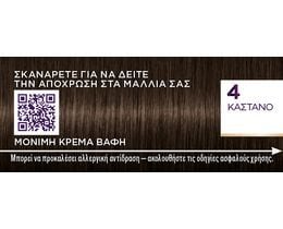 PALETTE | Βαφή Μαλλιών Intensive Color 4 Καστανό 1 Τεμάχιο