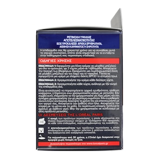 L'OREAL | Κρέμα Νυκτός με Ρετινόλη Revitalift Laser Retinol 50ml