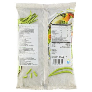 ΑΒ | Φασολάκια Στρογγυλά Κατεψυγμένα 450gr