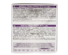 GARNIER | ΚΡΕΜΑ ΠΡΟΣΩΠΟΥ ΑΝΤΙΓΗΡΑΝΤΙΚΗ KAI ΑΝΑΔΟΜΗΣΗΣ ΗΜΕΡΑΣ 50 ML