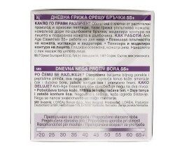 GARNIER | ΚΡΕΜΑ ΠΡΟΣΩΠΟΥ ΑΝΤΙΓΗΡΑΝΤΙΚΗ KAI ΑΝΑΔΟΜΗΣΗΣ ΗΜΕΡΑΣ 50 ML