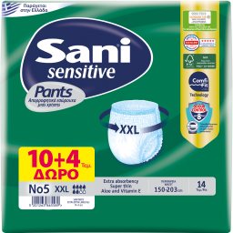 SANI | Εσώρουχα Ακράτειας Sensitive Pants XXL No5 10+4 Τεμάχια Δώρο