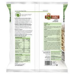 ΜΠΑΡΜΠΑ ΣΤΑΘΗΣ | Ρεβίθια Κατεψυγμένα 600gr