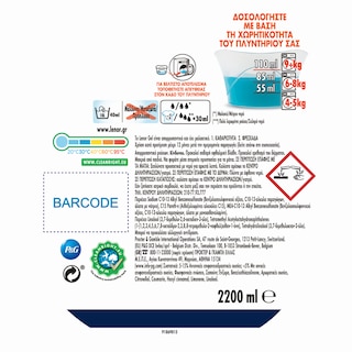 LENOR | Υγρό Πλυντηρίου Ρούχων Gold Orchid 40 Μεζούρες