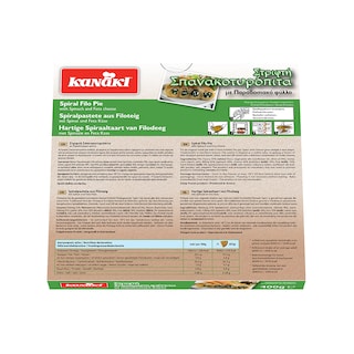 KANAKI | . ΣΤΡΙΦΤΗ ΚΑΤΕΨΥΓΜΕΝΗ 400 GR