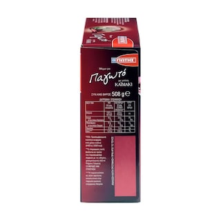 ΓΙΩΤΗΣ | ΜΕΙΓΜΑ ΠΑΓΩΤΟΥ ΚΑΙΜΑΚΙ 508 GR