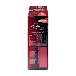 ΓΙΩΤΗΣ | Μείγμα Παγωτού Καιμάκι 508g