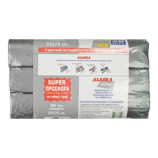 ALASKA | Σακούλες Απορριμμάτων Silver 36L 30 Τεμάχια