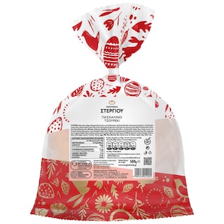 ΣΤΕΡΓΙΟΥ | Τσουρέκι Πασχαλινό 500g