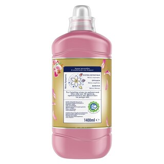 CAJOLINE | ΜΑΛΑΚΤΙΚΑ ΡΟΥΧΩΝ