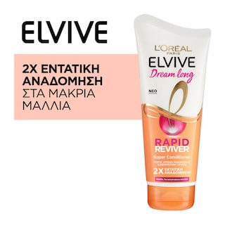 ELVIVE | Conditioner Rapid Reviver Μακριά Μαλλιά 180ml