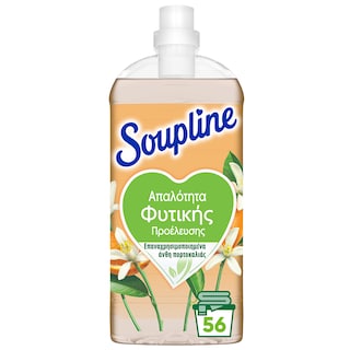 SOUPLINE | Συμπυκνωμένο Μαλακτικό Φυτικής Προέλευσης Άνθη Πορτοκαλιάς 56 Μεζούρες