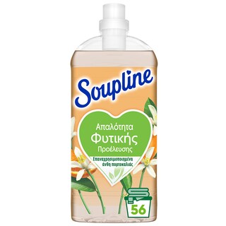 SOUPLINE | Συμπυκνωμένο Μαλακτικό Φυτικής Προέλευσης Άνθη Πορτοκαλιάς 56 Μεζούρες