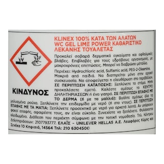 KLINEX | Υγρό Καθαριστικό Λεκάνης WC Gel Lime Power 700ml 1+1 Δώρο