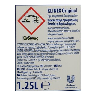 KLINEX | LIQUID ORIGINAL