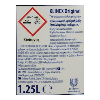 KLINEX | Υγρό Πλυντηρίου Ρούχων ORIGINAL 25 ΜΕΖ