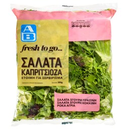 ΑΒ | Σαλάτα Καπριτσιόζα 335g