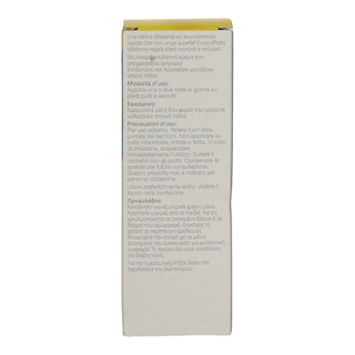 SCHOLL | ΚΡΕΜΑ ΠΟΔΙΩΝ ΕΝΥΔΑΤΩΣΗΣ VELVET SOFT 60 ML