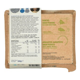 ΑΒ ΕΤΟΙΜΑ ΓΕΥΜΑΤΑ | Σολομός με Φακές Belluga και Ρύζι Basmati 360g