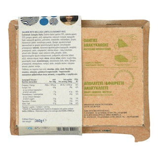 ΑΒ ΕΤΟΙΜΑ ΓΕΥΜΑΤΑ | Σολομός με Φακές Belluga και Ρύζι Basmati 360g