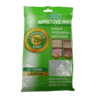 ΙΟΝΙΟΝ | ΘΗΚΗ ΟΙΚΟΝΟΜΙΑΣ ΧΩΡΟΥ ΧΡΩΜAΤΙΣΤΗ 75 Χ 65CM ΣΕΤ 2 ΤΕΜ