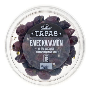 EXCELLENT TAPAS | Ελιές Καλαμών με Ξύδι Βαλσάμικο Κρεμμύδι και Μαϊντανό 150g