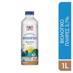 Γάλα Αγελάδος Βιολογικό Πλήρες 1lt